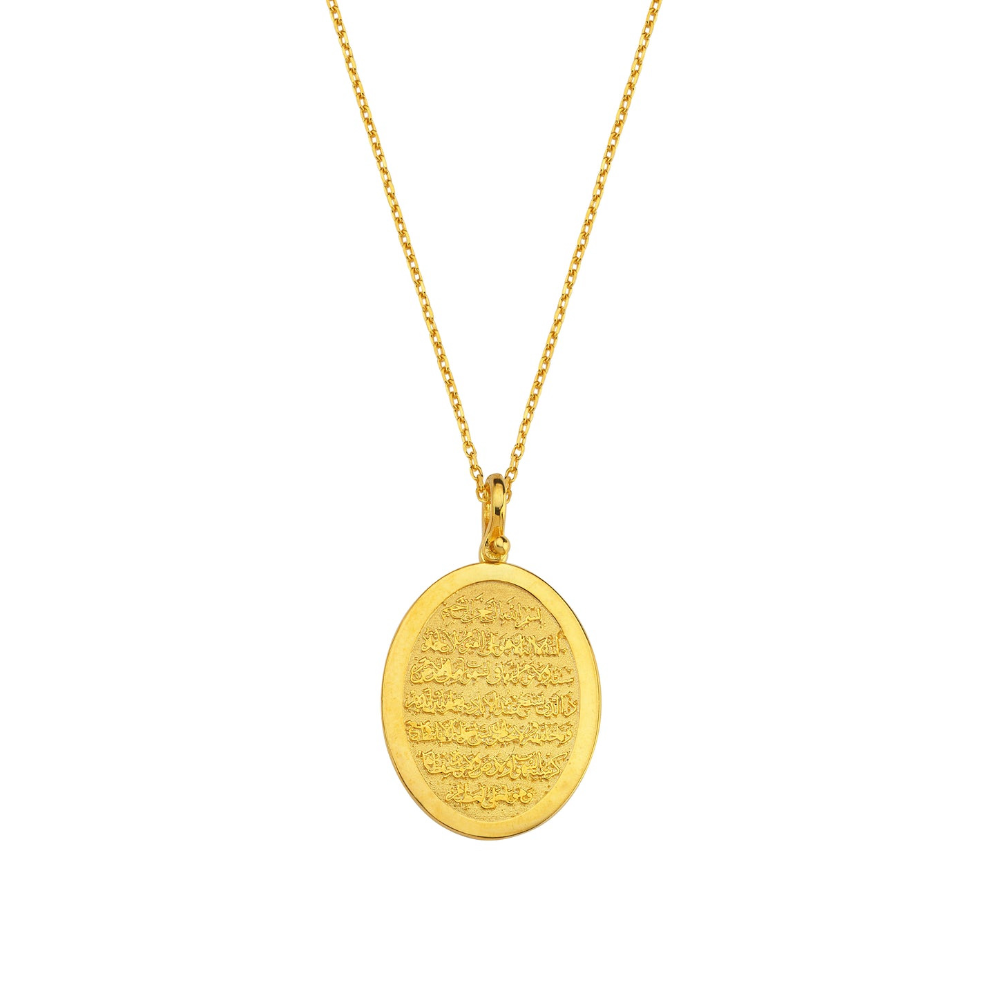 Adab Ya Hu Necklace