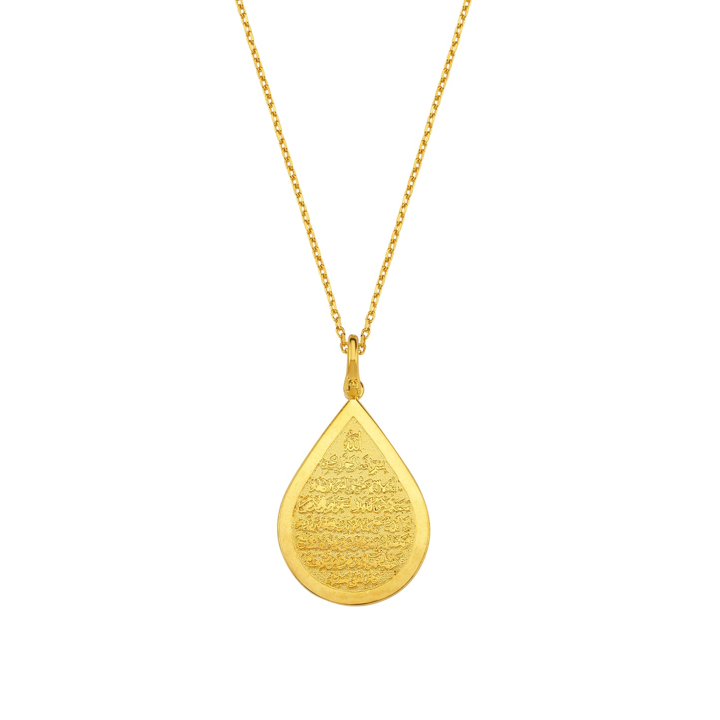 Ayat-Al Kursi Drop Necklace