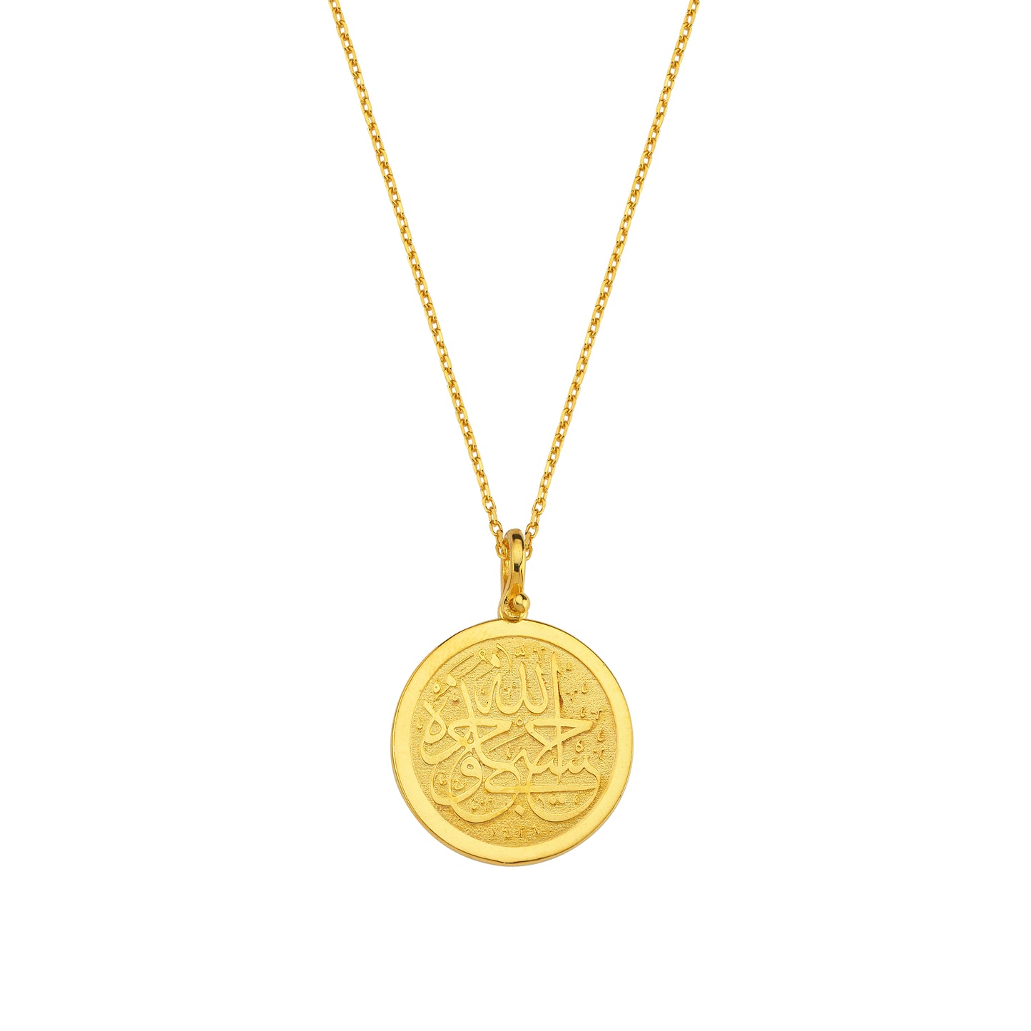 Subhanallah and Ayat-Al Kursi Necklace