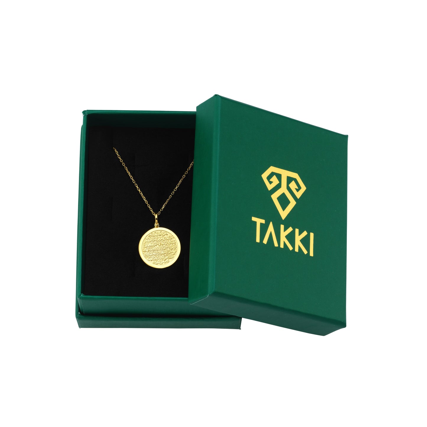 Subhanallah and Ayat-Al Kursi Necklace